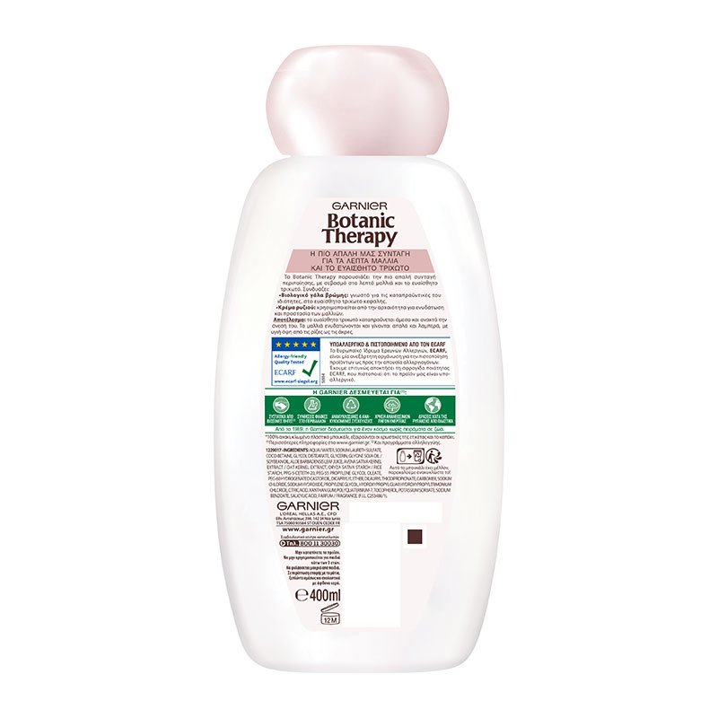 shampoo complementary